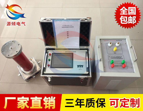 變頻串聯(lián)諧振裝置的養(yǎng)護措施